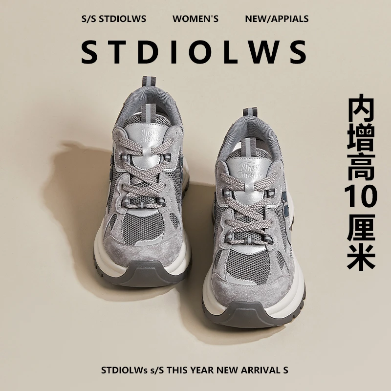 【禾央央】10cm内增高老爹鞋女厚底夏季真皮透气双网面休闲运动鞋