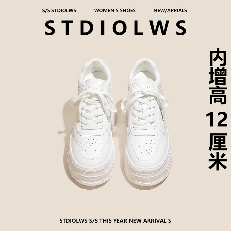 【禾央央】12cm小个子内增高小白鞋女秋冬厚底学生百搭休闲乐福板鞋