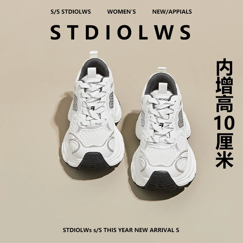 【禾央央】10cm内增高老爹鞋女秋季透气网面厚底时尚百搭运动鞋女