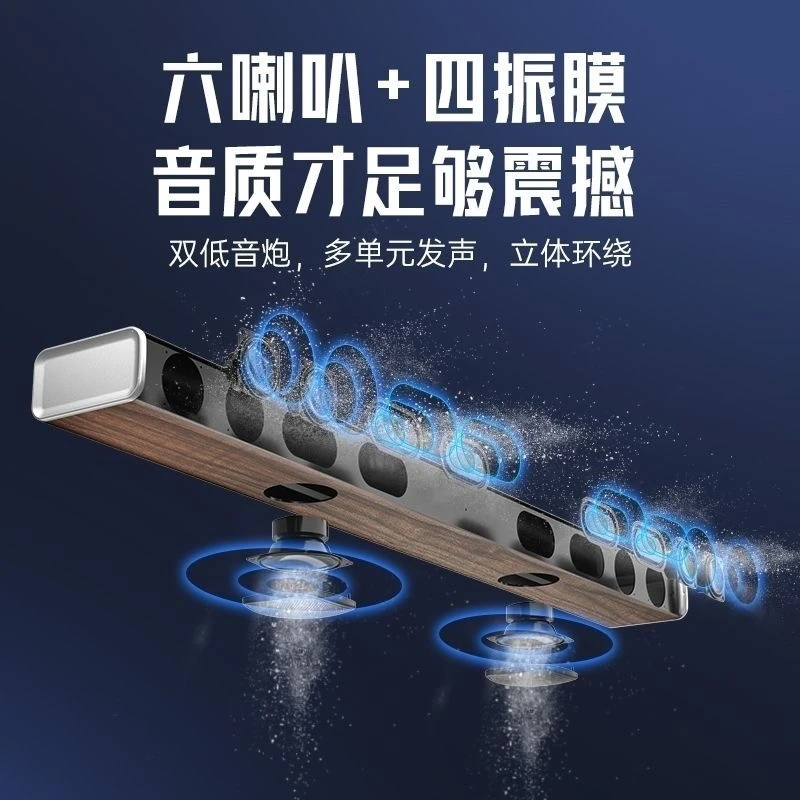 5031H木纹家庭客厅电视回音壁音箱蓝牙音箱超重低音家庭影院音箱