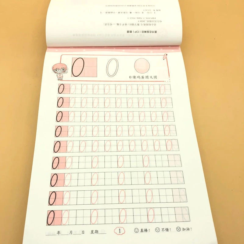 儿童数字0-100描红本3-8岁幼儿园练字本学前班练拼音练习字贴大班