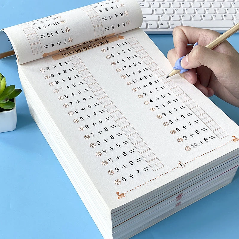 幼儿园5 10 20以内加减法学前大班一年级3-6岁儿童数学练习册教材