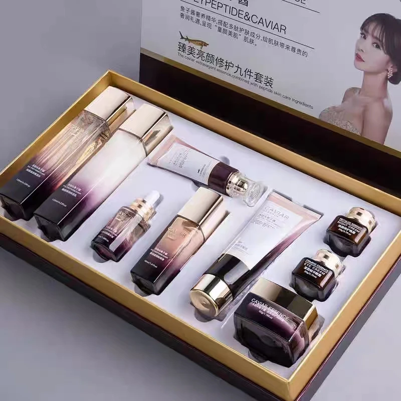 法国兰菀正品护肤品套装鱼子酱欧佩修护多肽提亮化妆品全套女