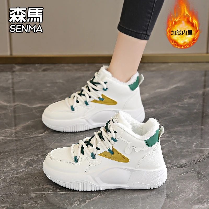 SENMA/森马棉鞋女款冬季新款加绒加厚保暖厚底高帮运动老爹鞋爆款
