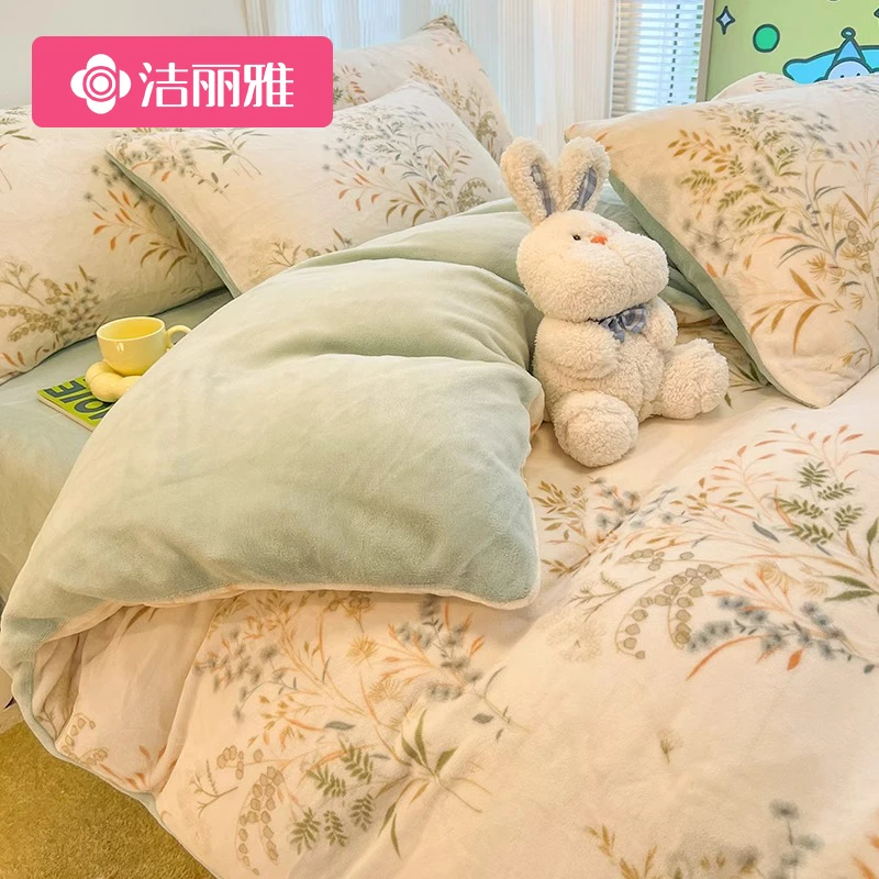 洁丽雅冬季加厚牛奶绒被套单件加绒法兰绒被罩150x200珊瑚绒冬季
