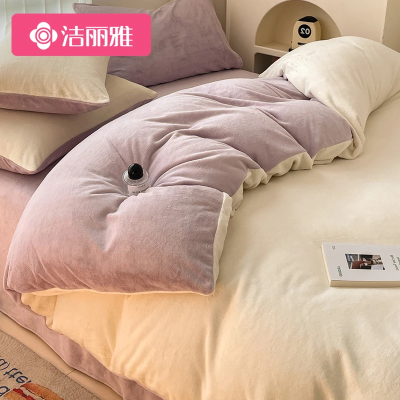 洁丽雅冬季牛奶绒四件套加绒珊瑚绒被套法兰绒床单三件套床上用品