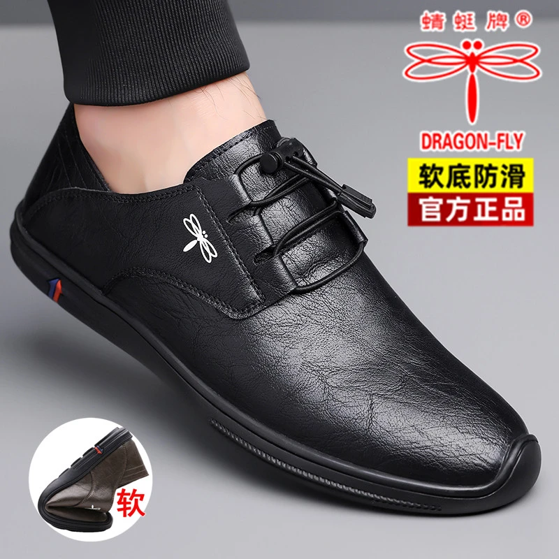 正品蜻蜓牌男鞋2024新款透气秋季休闲鞋男士防滑软底一脚蹬皮鞋男