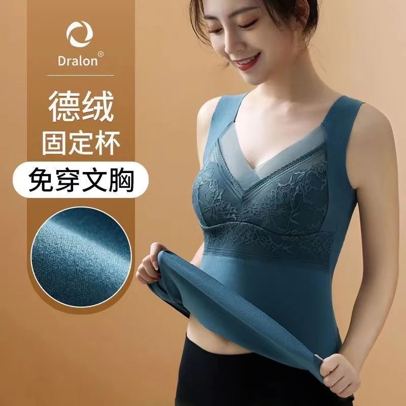 秋冬德绒保暖背心加绒加厚带胸垫罩杯一体式美体塑身吊带背心上衣