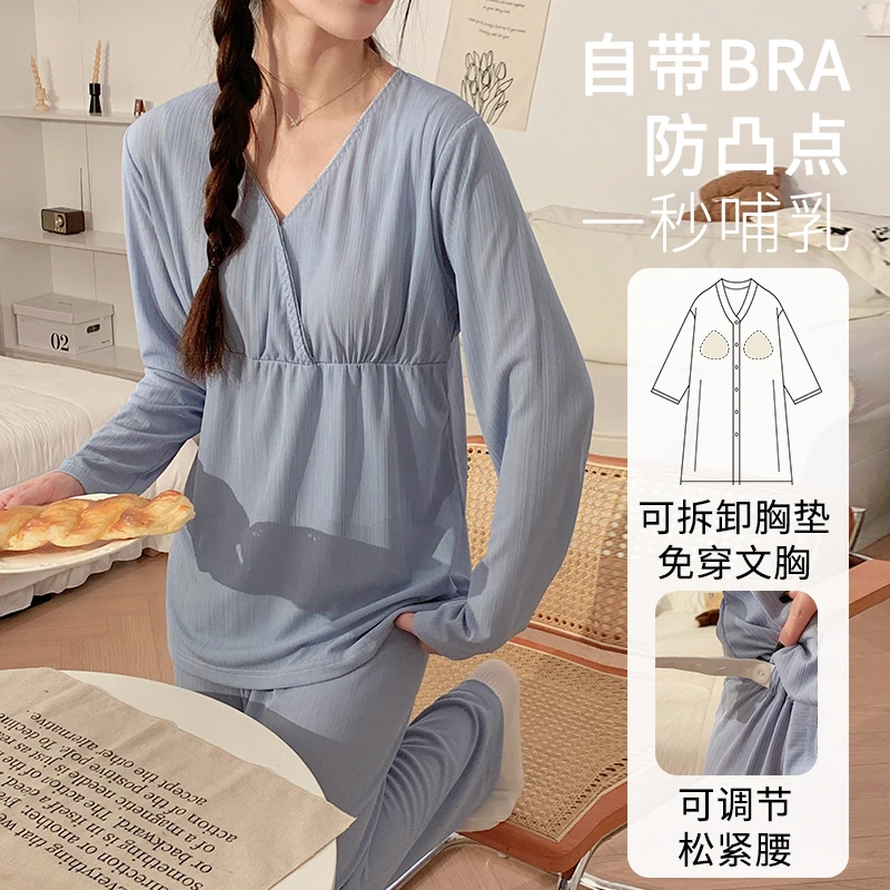 夏季凉感月子服带胸垫产后薄款产妇哺乳家居服孕妇睡衣怀孕期