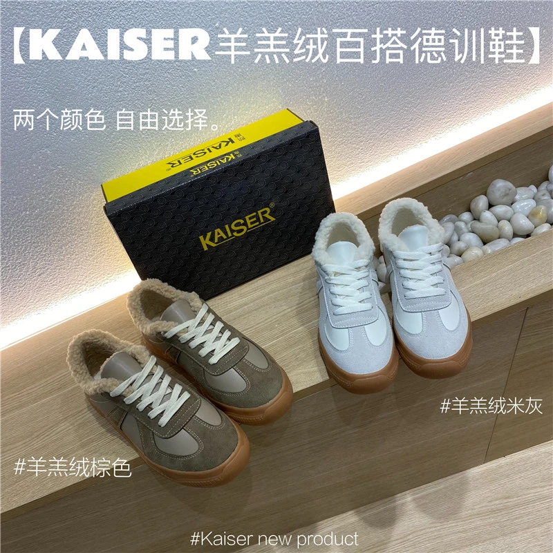 【门店价799!】新款运动时尚低帮羊羔绒百搭加绒德训鞋FC-059 H