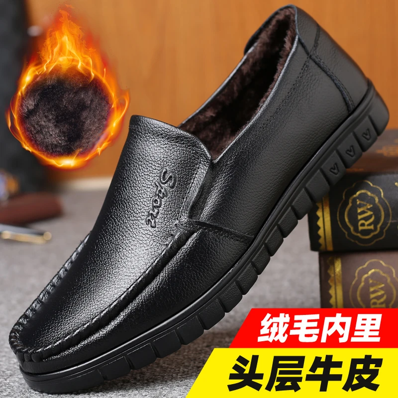 C KAISER/凯撒软底软面秋冬头层牛皮中老年爸爸鞋一脚蹬皮鞋1856