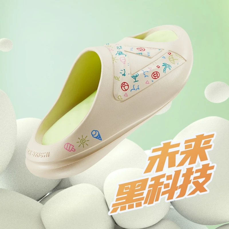 匹克态极小胖拖鞋2024夏季新款外穿防滑软底运动拖鞋情侣沙滩凉鞋