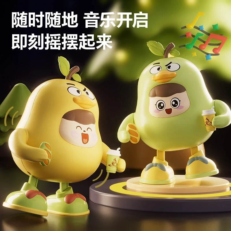 新款可爱无忧鸭梨电动早教跳舞公仔婴幼儿童玩具有声会动娃娃摆件
