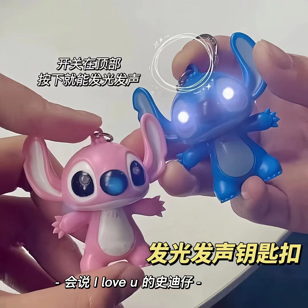 史迪仔会说i love you的挂件发光玩具我爱你情人节礼物发声钥匙扣