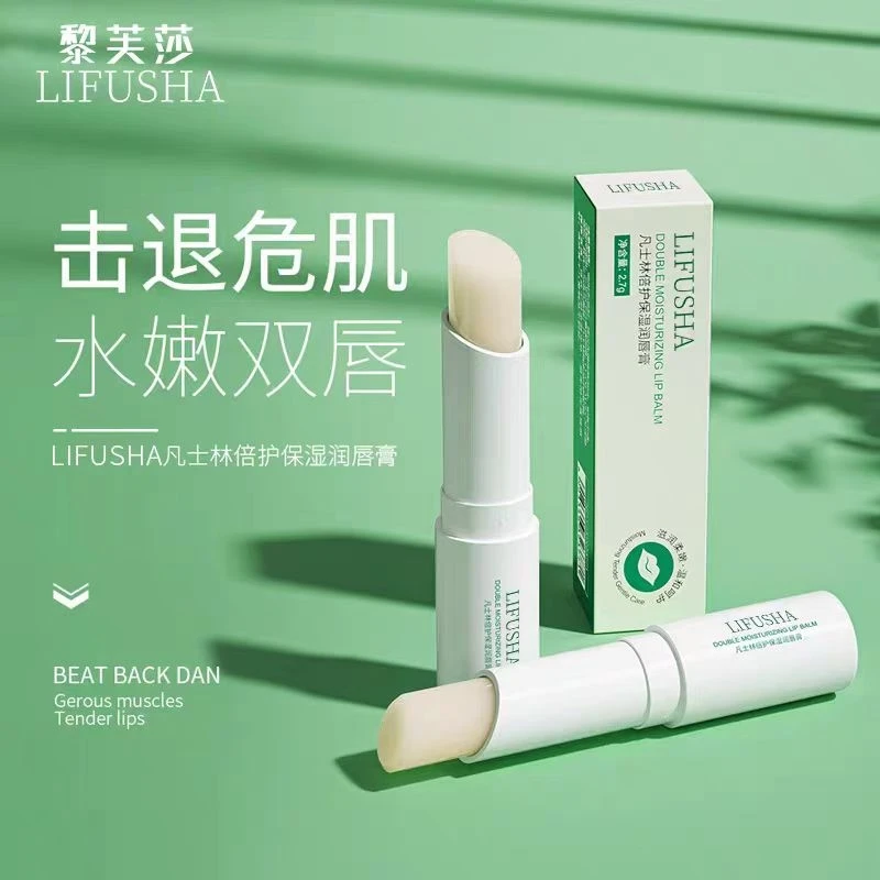 三单五单囤-黎芙莎植物保湿滋护润唇膏