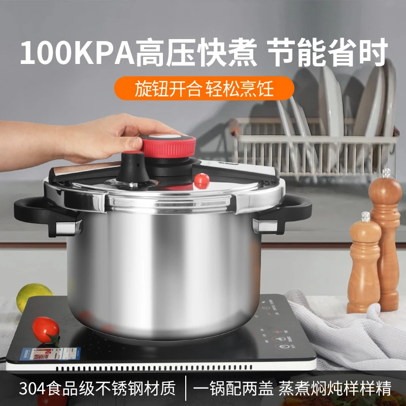 双喜家用压力锅24cm304不锈钢100kPa防爆燃气电磁炉通用高压锅6升