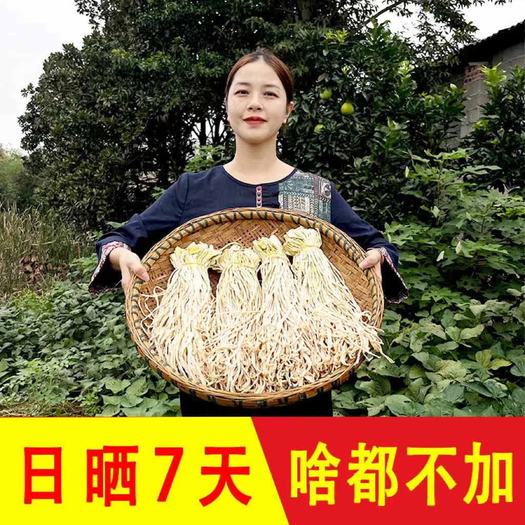 云南土特产萝卜干500g农家手工晾晒自制绿头鲜嫩美味萝卜干下饭
