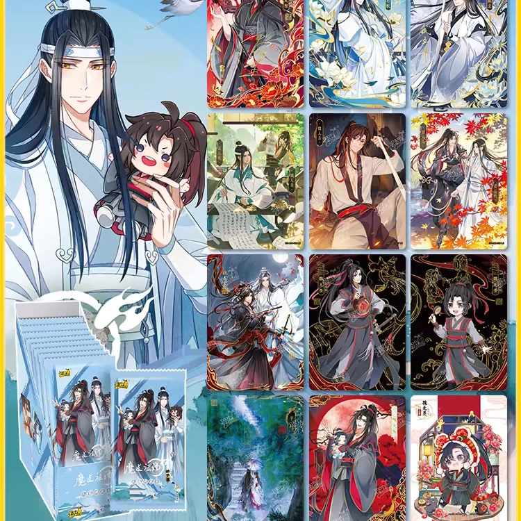 卡游【丢手绢】魔道祖师卡片醉梦篇第三弹正版卡魏无羡原版收藏卡牌