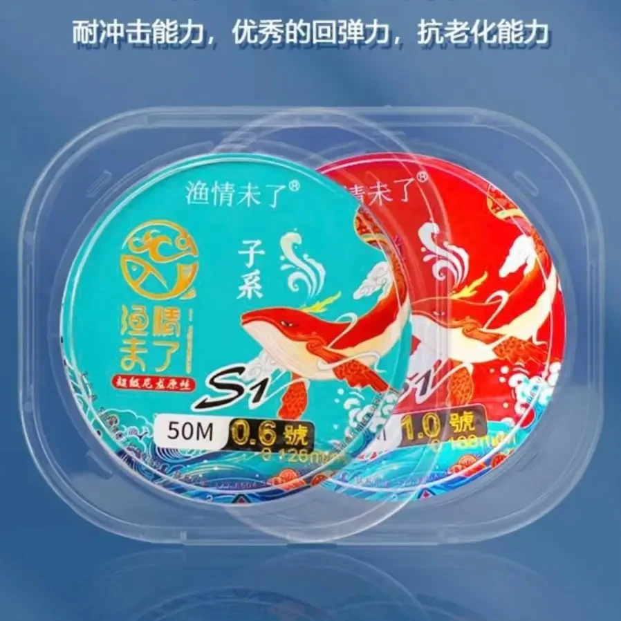 渔情2代升级款加强拉力柔软抗卷曲进口尼龙鱼线主线金秋垂钓好物