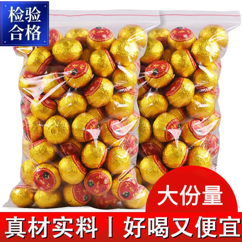 正宗新会小青柑普洱茶陈皮10年桔子茶叶浓郁醇厚熟茶送礼批发