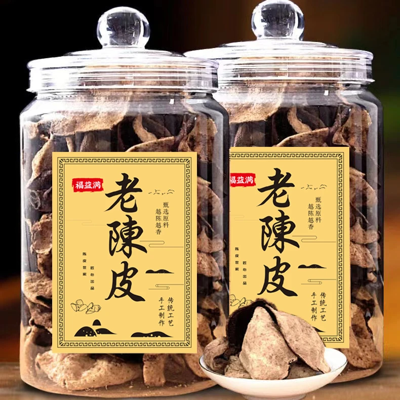正宗老陈皮泡水泡茶多年陈皮干正品广东特产红皮真材实料批发
