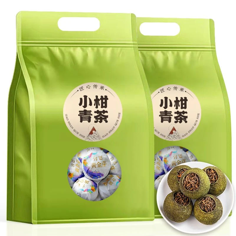 正宗新会小青柑普洱茶陈皮10年橘普茶叶熟茶300g600g散装袋装