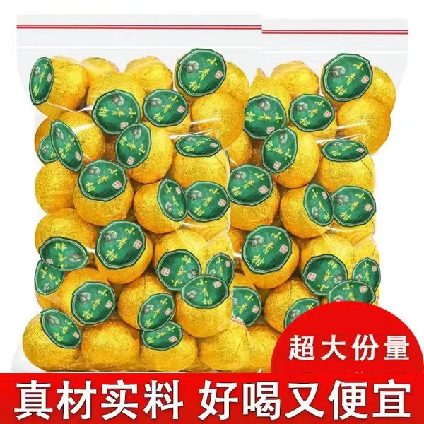 正宗新会小青柑普洱茶柑普茶橘子茶叶熟茶散装批发70g-500g