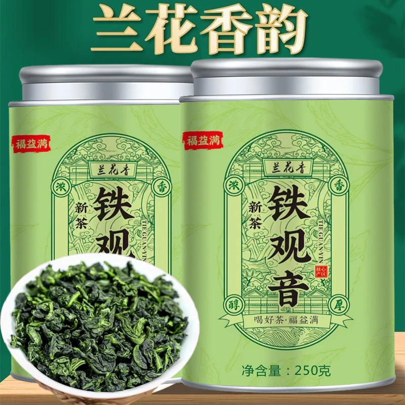 铁观音正宗安溪茶叶2025新茶浓香型兰花香高山乌龙茶耐泡散装罐装