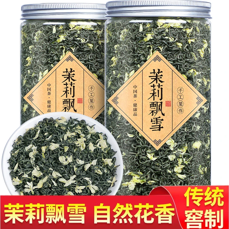2025茉莉飘雪炒花特级茉莉花茶手工茶叶新茶浓香型罐装250g500g