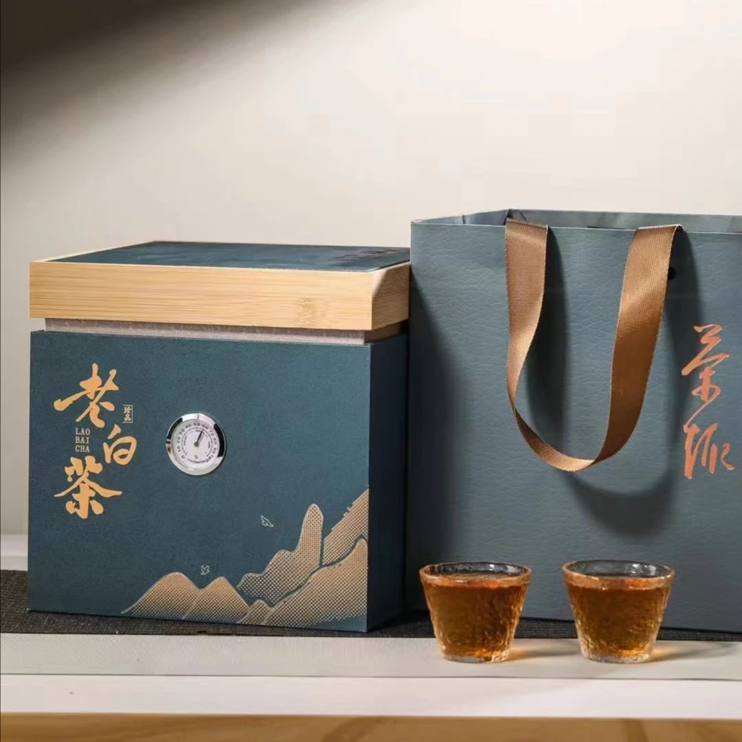 散装老白茶荒野福鼎贡眉10年正宗陈年白牡丹寿眉礼盒装特250g茶叶