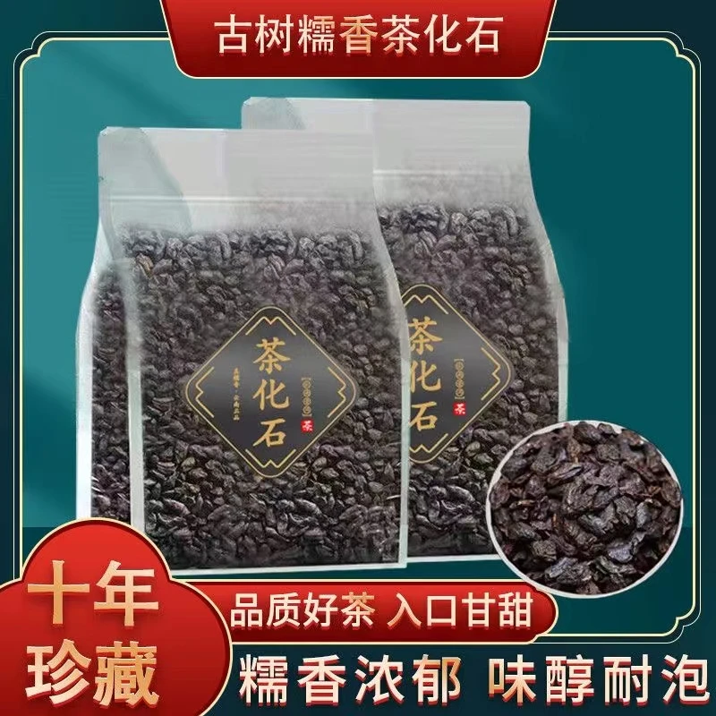【高品质】正品云南碎银号子普洱茶糯米香茶化石熟茶罐装礼盒装茶叶