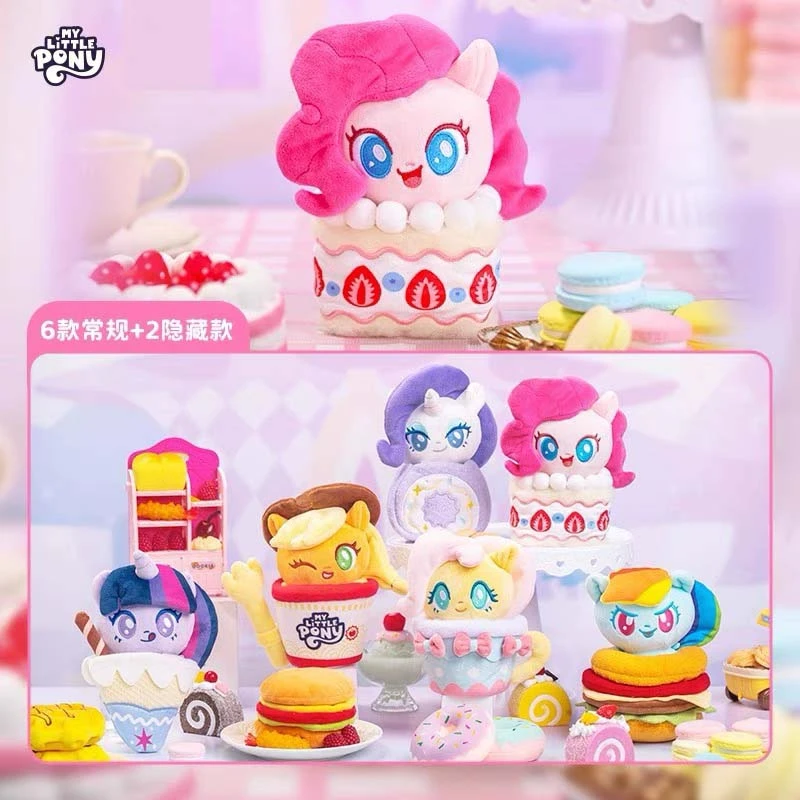 TOPTOY小马宝莉-美食派对系列毛绒盲盒生日国庆中秋节礼物儿童玩具