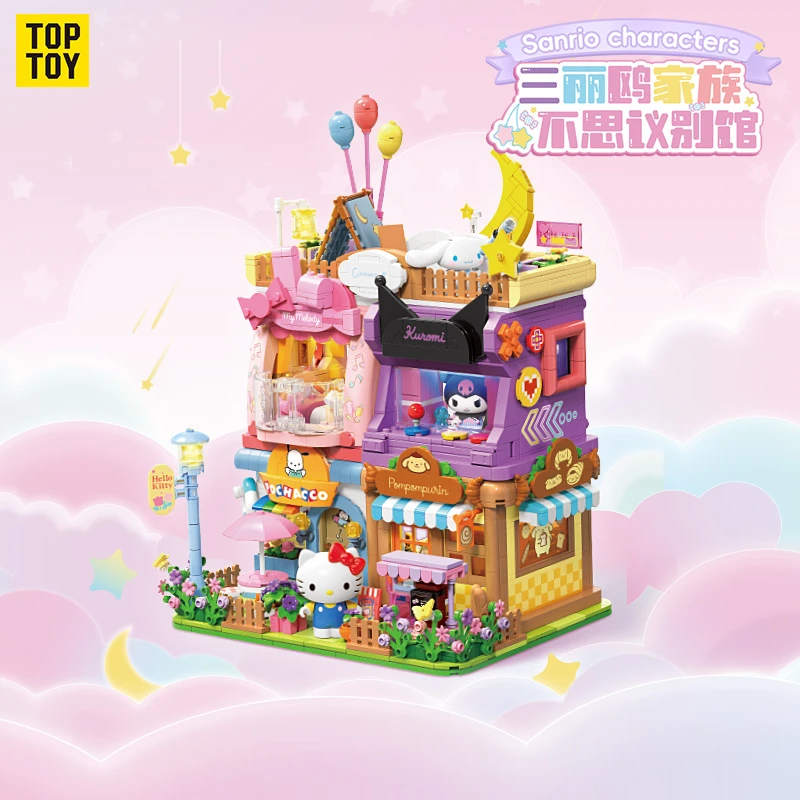 TOP TOY积木IP合作三丽鸥不思议别馆系列-美乐蒂魔法卧室生日儿童玩具圣诞礼物