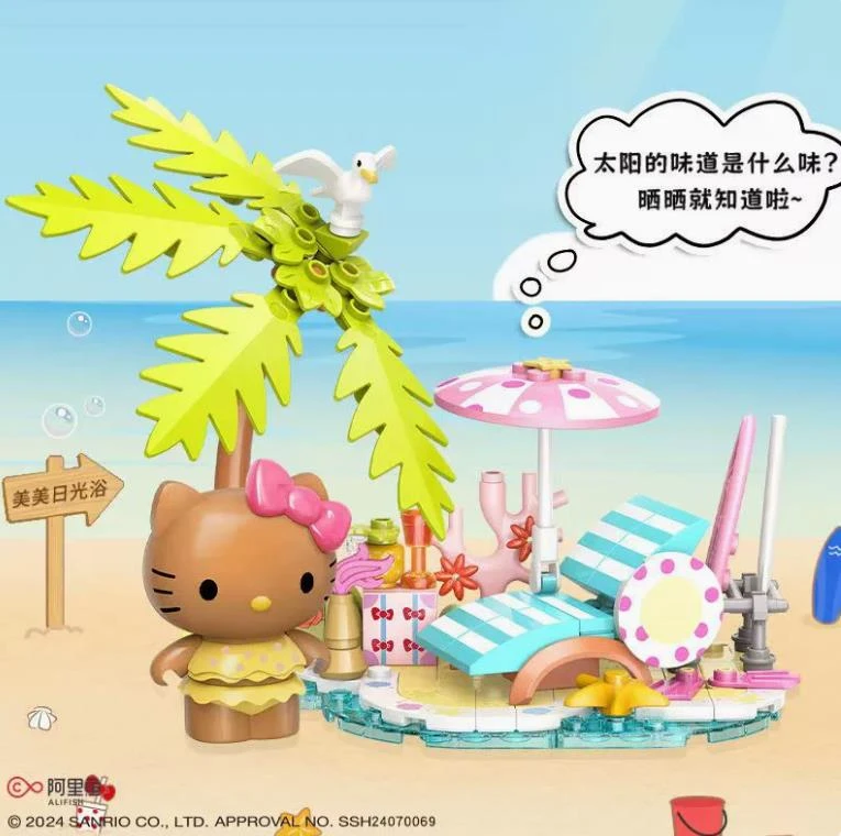 TOP TOYIP合作三丽鸥滨海假日系列HELLOKITTY美美日光浴生日儿童玩具圣诞礼物