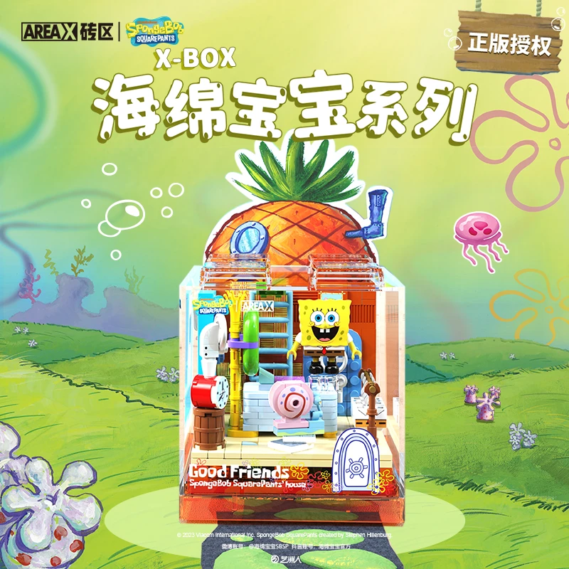 TOPTOYIP合作-海绵宝宝-BOX系列-海绵宝宝菠萝屋生日礼物儿童玩具