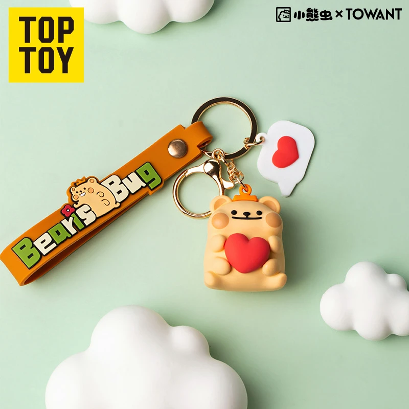 TOPTOY小熊虫立体钥匙扣甜蜜比心款生日国庆中秋节礼物儿童玩具