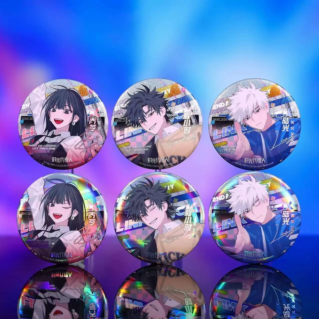 BEMOE 时光代理人 璀璨时刻系列 马口铁徽章（套装）程小时生日礼物儿童玩具