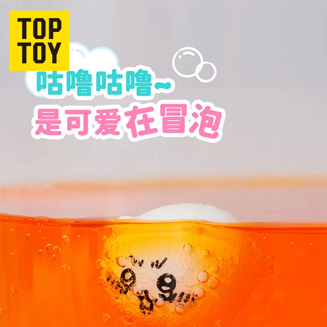 TOPTOY盲盒万代CHIIKAWA泡泡球（袋装）生日国庆中秋节礼物儿童玩具