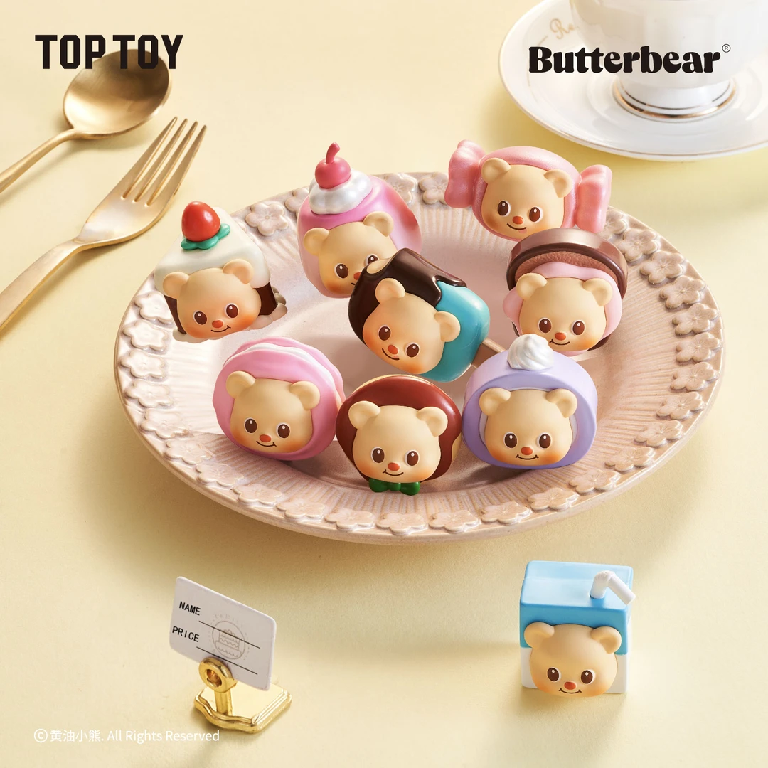 TOP TOY黄油小熊MINI下午茶系列磁吸盲盒儿童玩具生日圣诞礼物