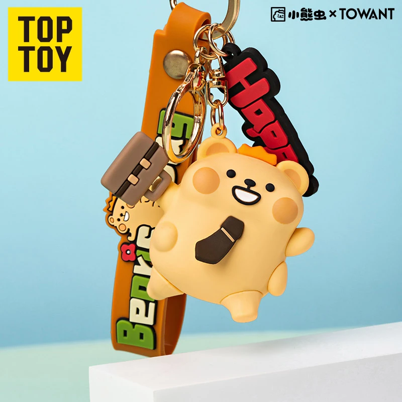 TOPTOY小熊虫立体钥匙扣即刻下班款生日国庆中秋节礼物儿童玩具