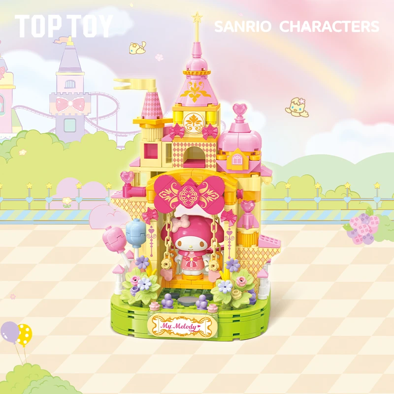 TOPTOY积木IP合作三丽鸥缤纷游乐园系列-欢乐秋千城堡（美乐蒂）国庆中秋节礼物玩具