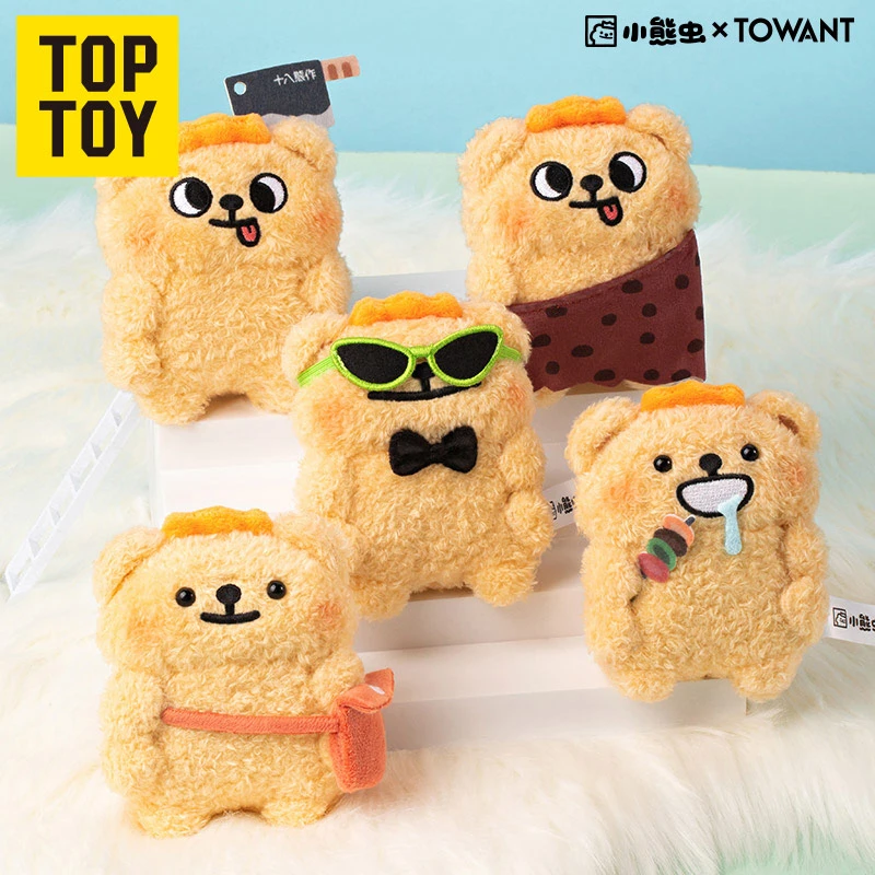 TOPTOY小熊虫12cm毛绒挂件野人款生日国庆中秋节礼物儿童玩具