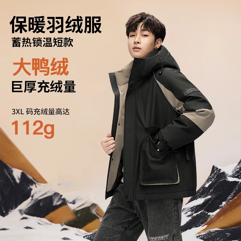 YAYA/鸭鸭【YE3B021975W】时尚户外立领连帽保暖男女款轻暖感羽绒服