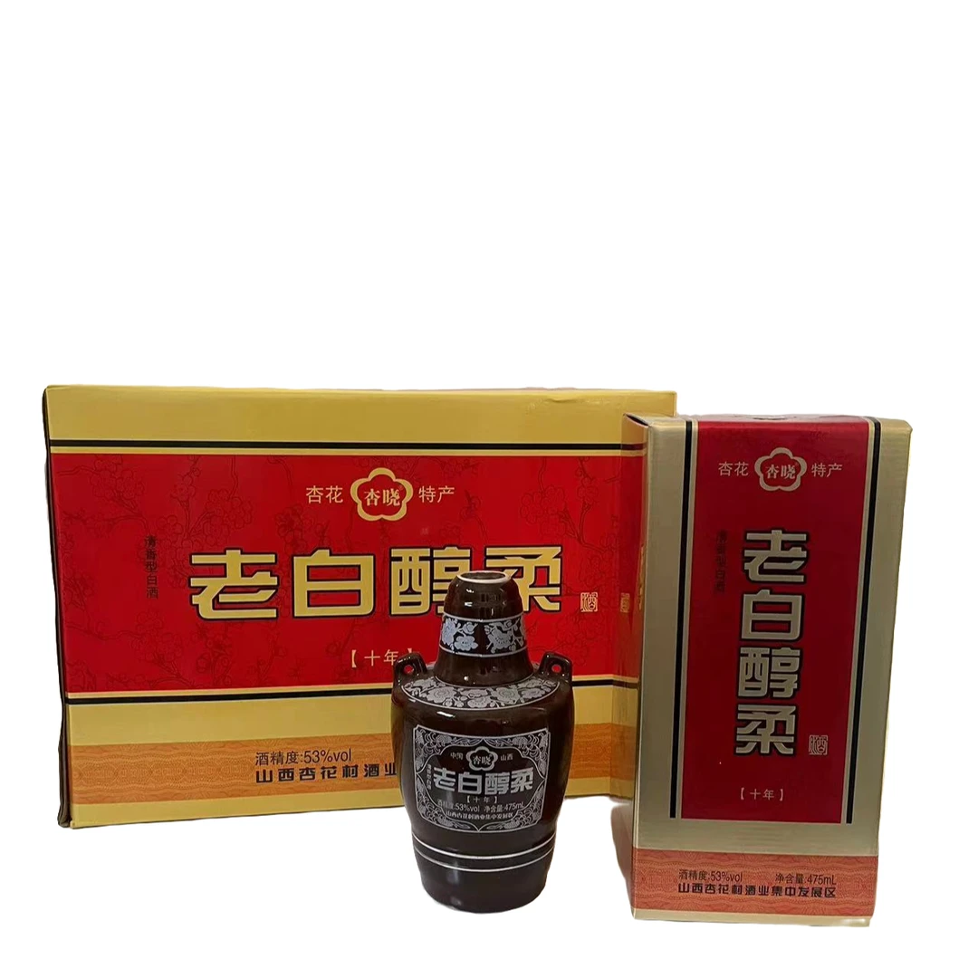 杏晓专属山西杏花特产老白醇柔【十年】475ml清香型白酒53度53%Vol