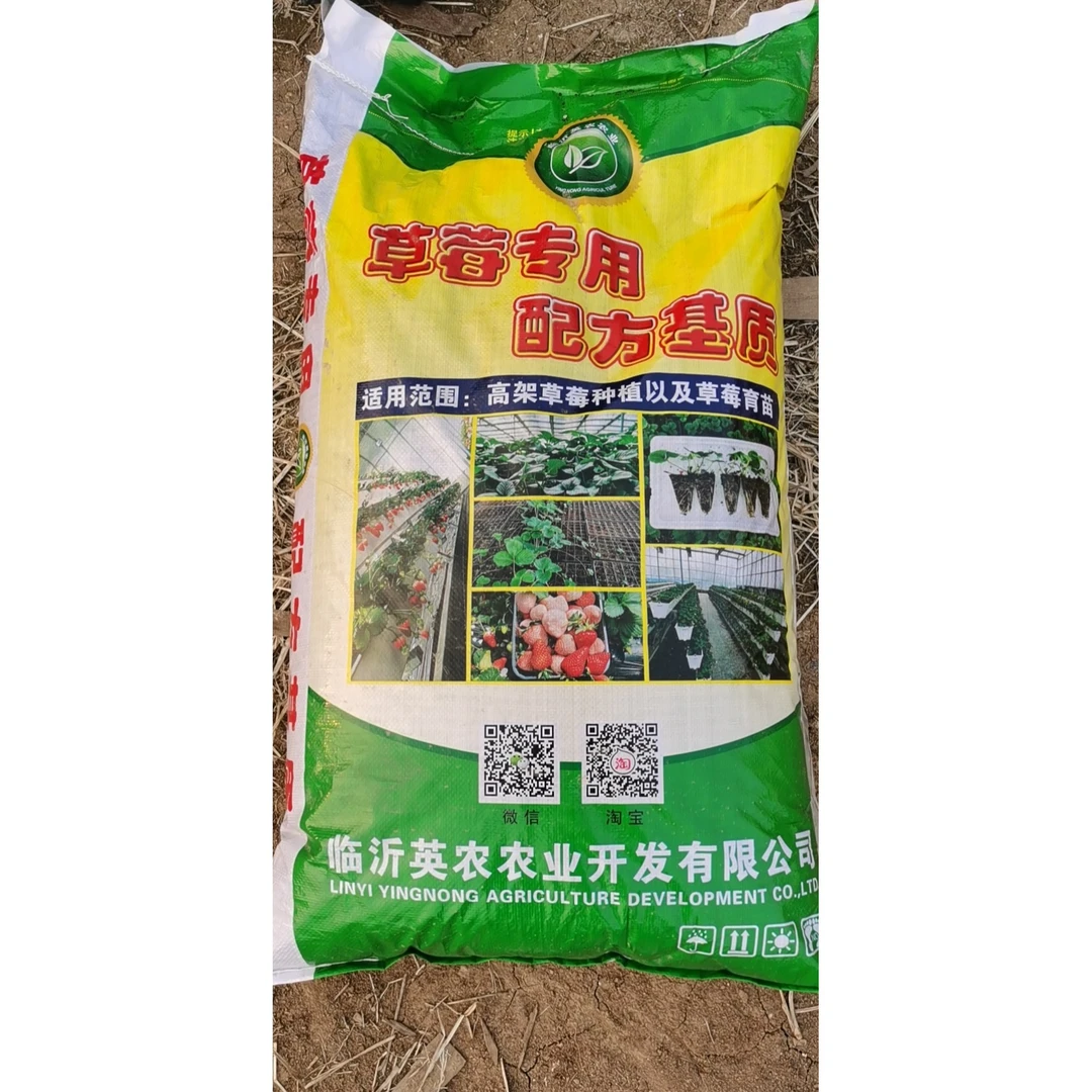 绿植盆栽辅助养花生长营养土豆苗花土