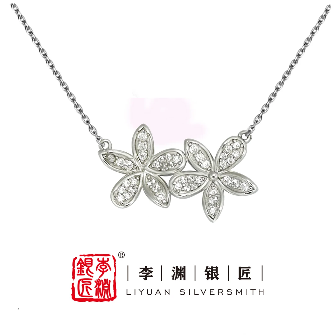 李渊银匠 坠链均925银 镶钻轻奢时尚百搭二朵繁花项链 女友高级感
