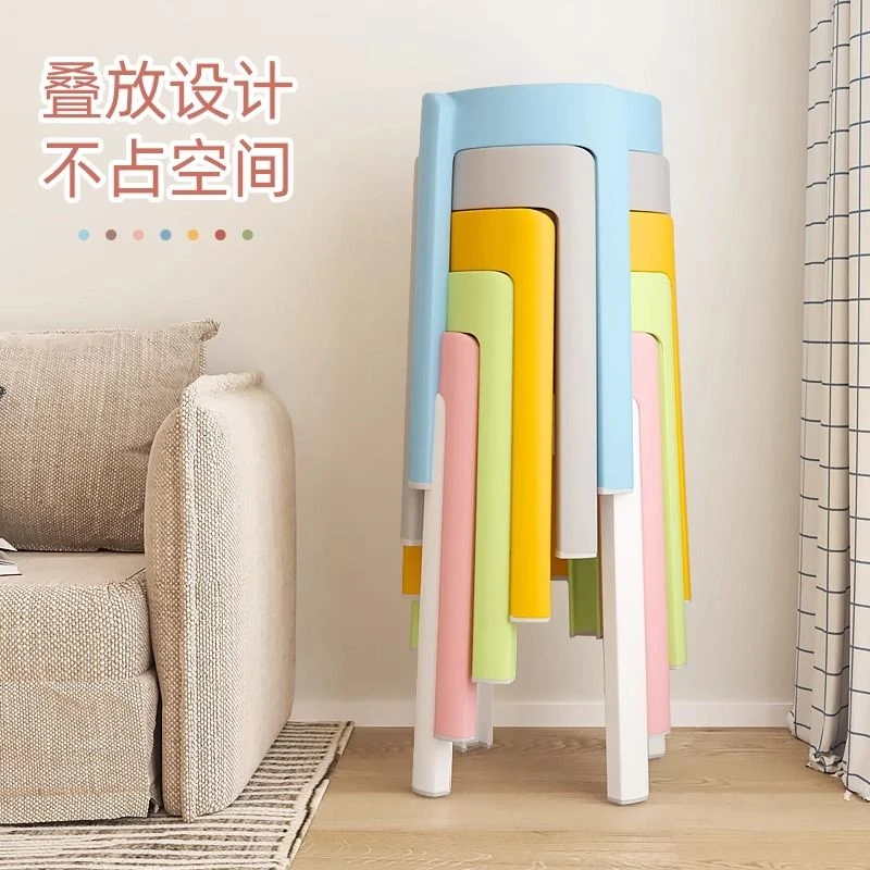 轻奢现代风塑料凳子可叠放客厅家用旋风凳加厚螺旋凳餐桌防滑凳