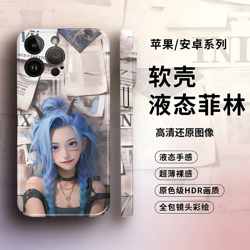 港风金克斯适用苹果15华为OPPO荣耀VIVO菲林软/硬壳防摔手机壳
