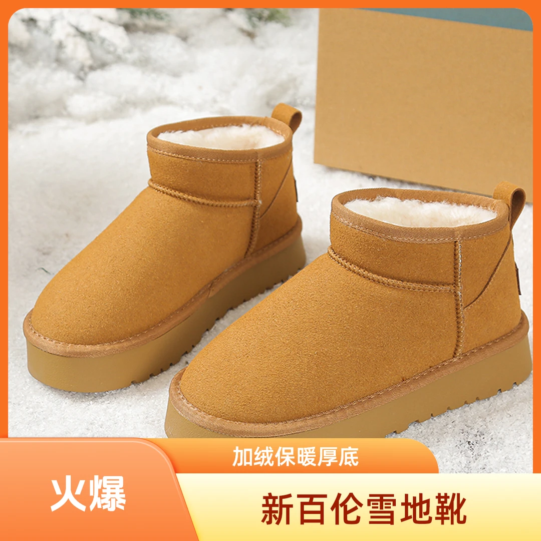 NEW BOLUNE/新百伦时尚女款雪地靴冬季加绒加厚厚底保暖棉鞋5853