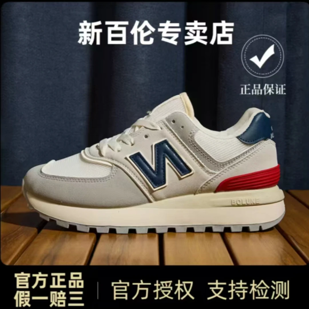 NEW BOLUNE/新百伦574百搭情侣款时尚厚底经典款潮鞋